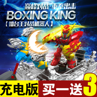 炫动卡通魔王_梦幻西游3D炫动魔王寨商品详情页360购物