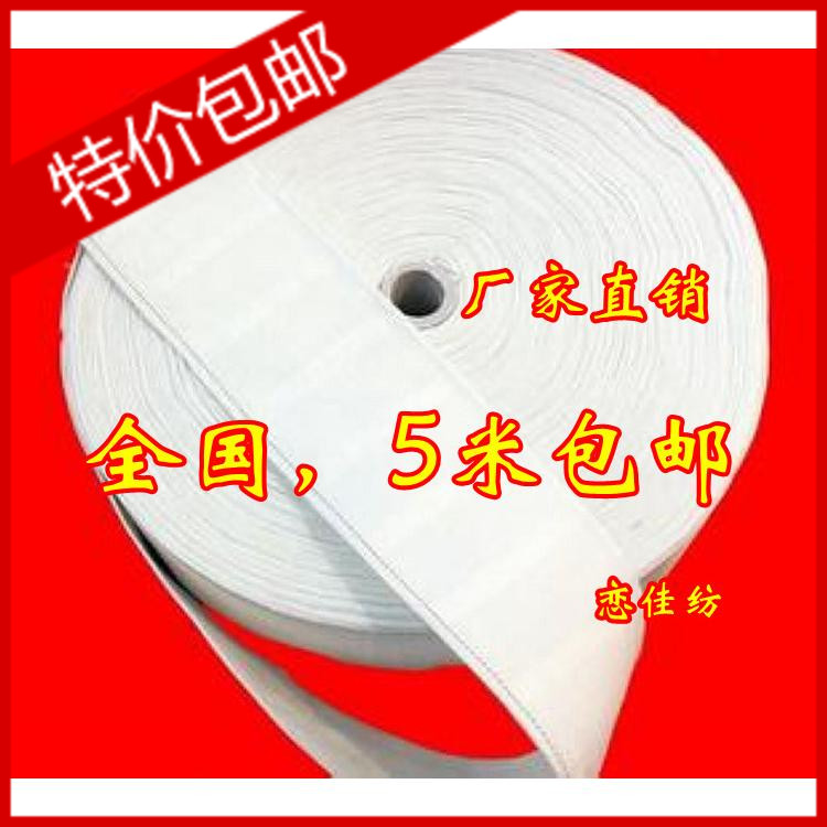 Curtain belt encryption thickening Quad-hook Hooks cotton Tape Curtain Accessories accessories Special Offerin the Home Fabric , Curtains and curtain accessories , Accessories accessories , Nonwoven category - from Buy2taobao.com to provide professional Taobao agent buy service