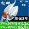 上下架计划:led灯泡 led蜡烛灯泡3W 5W E14 拉尾灯泡 节能灯 小螺口