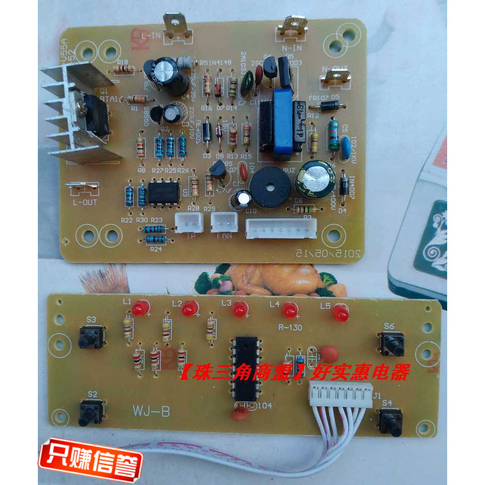General type Radiant-cooker Circuit board Circuit boards Radiant-cooker spare parts parts repair 5 indicator light 4 buttonsin the Kitchen Appliances , Kitchen appliances accessories , Other kitchen appliances accessories category - from Buy2taobao.com to provide professional Taobao agent buy service