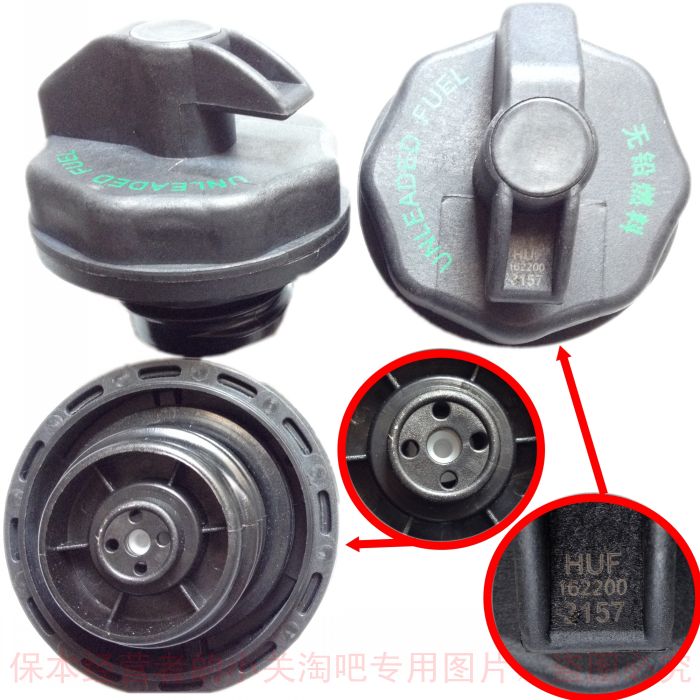 Fiat Palio ZHOUMOFENG Siena Long faction 1.5/1.3 Tank cap gasoline Cover Refuel Capin the Car/Articles/Fitting/Refit , Auto Parts and Accessories , Automotive Accessories , Fuel tank cap category - from Buy2taobao.com to provide professional Taobao agent buy service