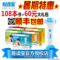 上下架计划:官方授权 正品易读宝点读笔E2202 多元早教机 全新上市全国包邮