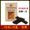 上下架计划:促销疯抢出口韩国正品汉医牌五年陈极品无烟艾条艾柱段艾灸条艾柱