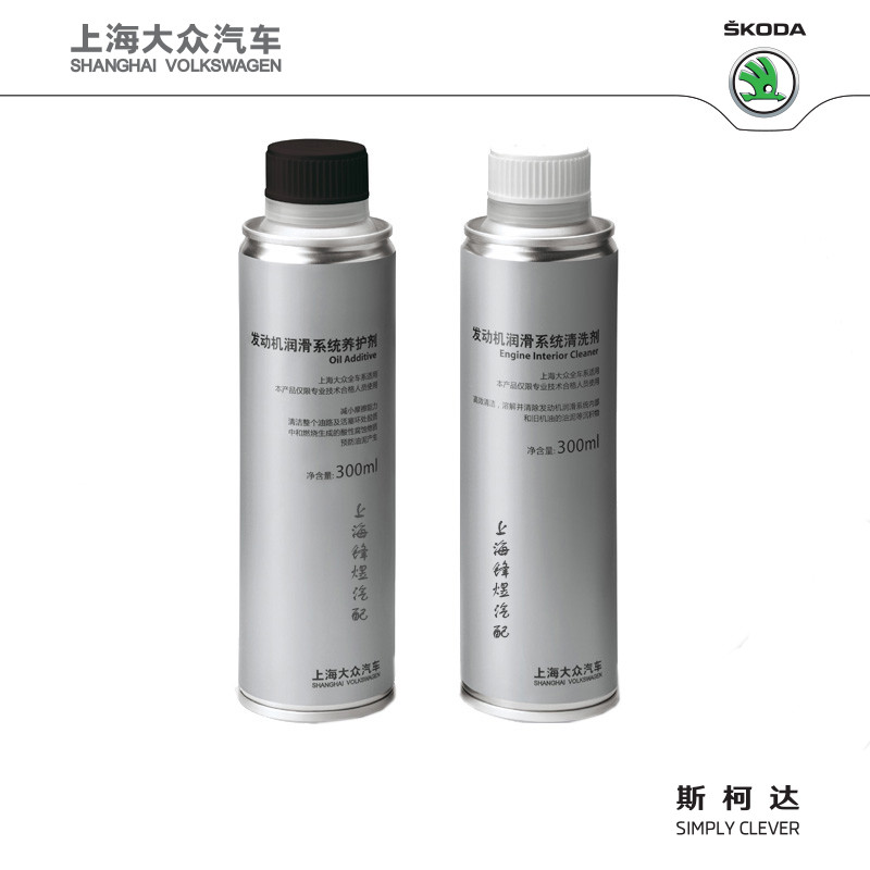 斯柯达明锐晶锐昊锐机油清洗剂发动机养护剂套装机油添加剂原厂|ruв категории автомобиль/товаров/аксессуары/переоснащение, автомобильной красоты/Содержание/обслуживание, автомобильный ремонт товаров, масло добавка - от Buy2taobao.com для оказания профессиональной услуги покупки агента Taobao
