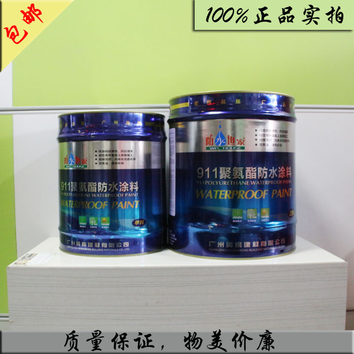 防水世家911聚氨酯防水涂料双组份屋顶裂缝防水卫生间防水涂料在类目 基础建材, 油漆, 油漆辅料, 防水涂料中 - 来自Buy2taobao.com提供专业的淘宝代购服务