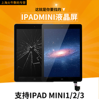 触屏5-5max X5PRO触摸屏X520 X710 X6puls