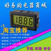 LCD小表头直流数显电流表电压表0-10v输入模拟信号频率表转速表