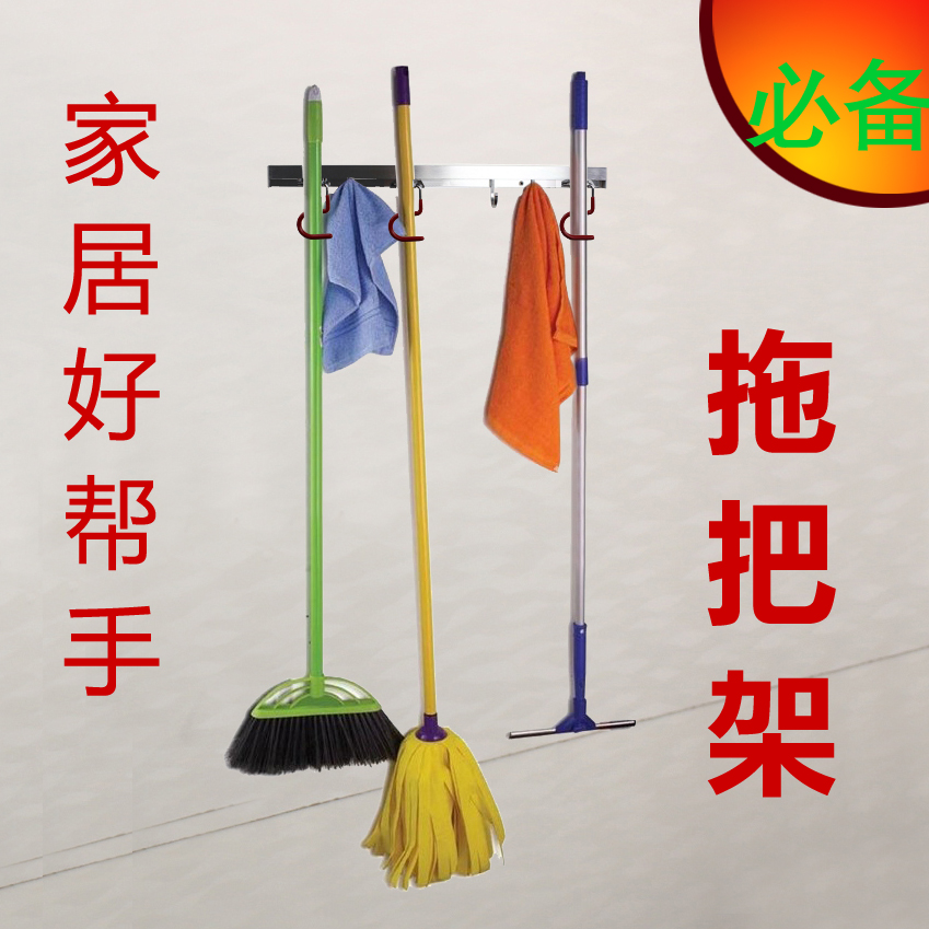牢固型太空铝创意拖把架扫把架地拖挂架挂钩拖把卡座拖布挂S挂架在类目 收纳整理, 家庭整理用具, 挂钩/粘钩中 - 来自Buy2taobao.com提供专业的淘宝代购服务