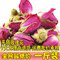上下架计划:2014新货平阴玫瑰花茶特级无硫 花草茶 泡茶干玫瑰花 500克包邮