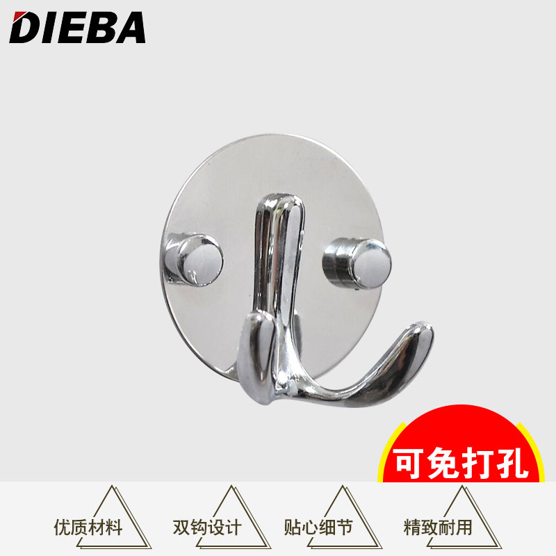 DIEBA 不锈钢挂衣钩 壁挂加厚衣服挂钩浴室门后衣帽挂钩衣钩双钩在类目 家装主材, 卫浴用品, 卫浴五金/挂件, 挂钩/挂衣钩中 - 来自Buy2taobao.com提供专业的淘宝代购服务