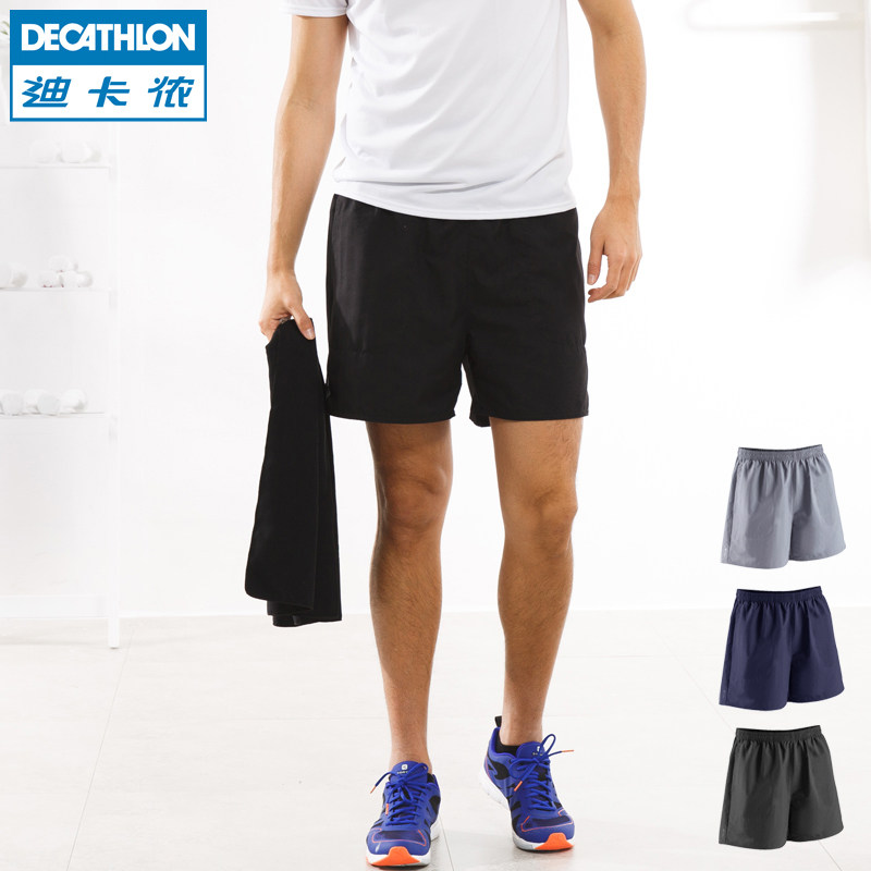 decathlon domyos shorts