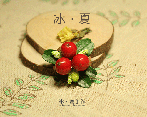 森女可爱饰品浆果发饰杨梅小叶黄杨真叶领花 圣诞特价款在类目 服饰配件/皮带/帽子/围巾, 领部配件, 领针中 - 来自Buy2taobao.com提供专业的淘宝代购服务