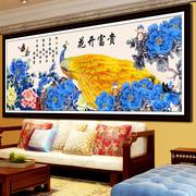 精准印花十字绣花开富贵孔雀，牡丹花大幅客厅，画满绣图系列2米大画