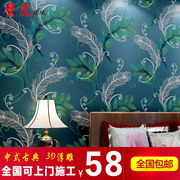 新中式无纺布蓝色孔雀羽毛墙纸 卧室客厅电视背景墙环保植绒壁纸