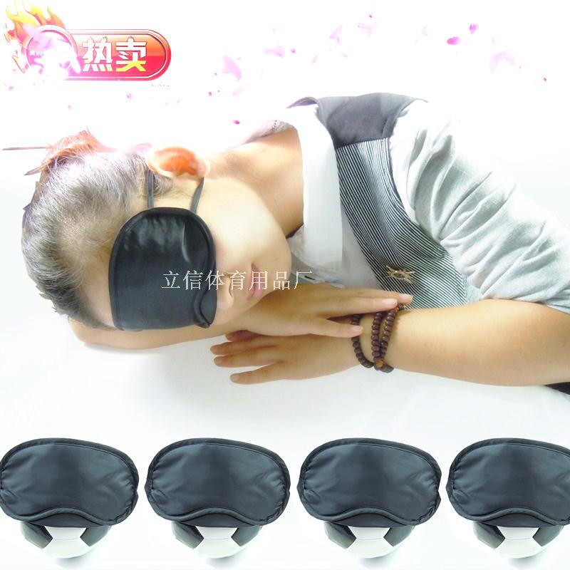 Game blindfold Siesta mask Eyeshade Sex goggles Goggles Sleep gogglesin the Home Daily , Protective Equipment , Goggles category - from Buy2taobao.com to provide professional Taobao agent buy service