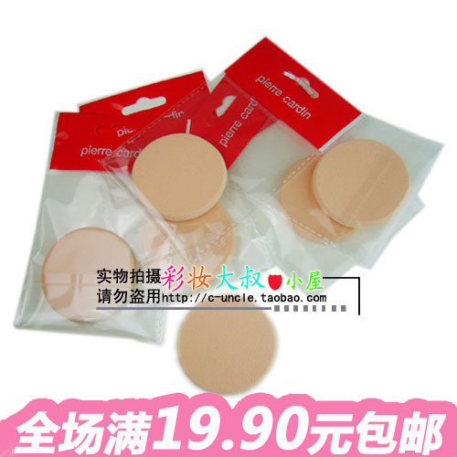 5G 美容化妆工具 干湿两用粉扑 海绵扑 圆形中号粉底扑|msdalam kategori keluarga/Alat Pembersihan peribadi, Peralatan pembersihan penjagaan diri, debar permukaan/Puff - dari Buy2taobao.com untuk memberikan perkhidmatan ejen Taobao profesional membeli