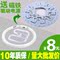 上下架计划:led灯板 圆形led吸顶灯改造灯板 家用装修灯具led节能灯led圆盘灯