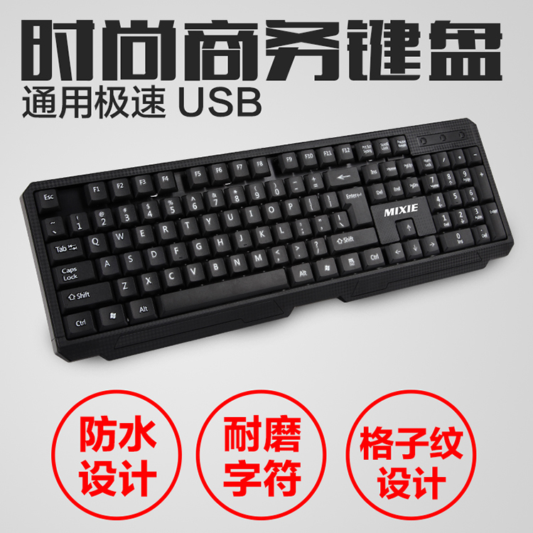 Rice crab X6 household game to work in an office keyboard Desktop Notebook computer currency USB Wired Single Keyboard wholesalein the Computer Hardware/Monitor/Computer Peripherals , Keyboard category - from Buy2taobao.com to provide professional Taobao agent buy service