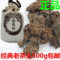 上下架计划:老茶头500g免邮 普洱茶熟茶老头茶 普洱熟茶 农夫普洱茶叶