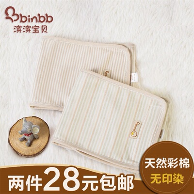 宝宝护肚围婴儿护肚脐围肚纯棉肚脐带春夏季儿童护脐带新生儿腹围