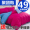 上下架计划:床上用品纯色纯棉全棉四件套3D磨毛韩式4件套床单双人被套三件套