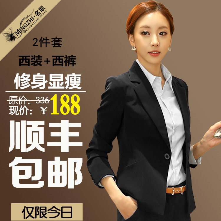 加厚职业装女装套装秋冬修身女裤装套裙女士正装面试西装女工作服
