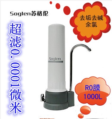 标题优化:100%正品/水龙头净水器家用直饮超滤/自来水过滤器/支持专柜验货