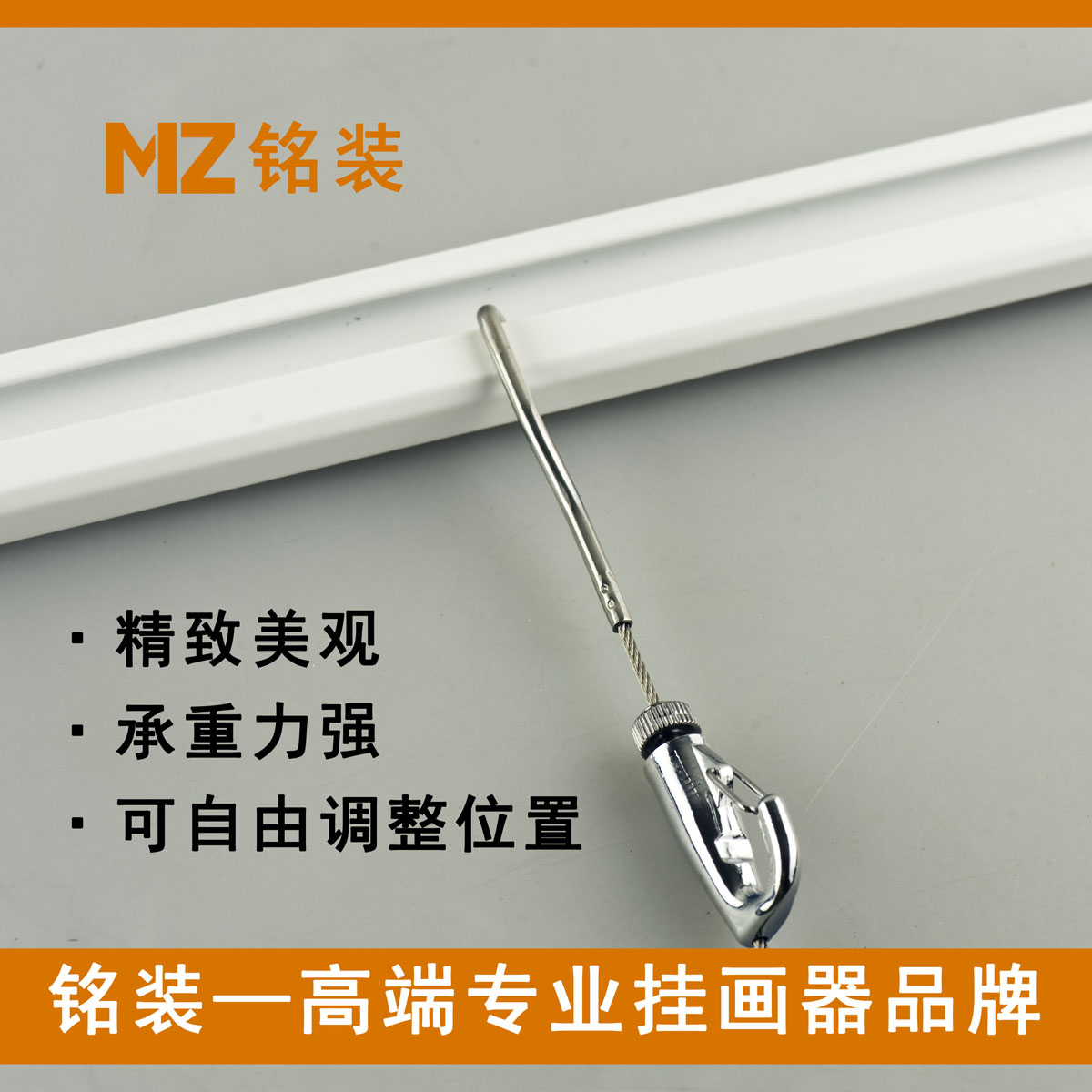 挂画器轨道滑轮画展挂钩可移动挂镜线油画铭装铝合金304不锈钢|msdalam kategori bahan binaan asas, Aksesori Kawasan, aksesori kaca, Wire kod gantung - dari Buy2taobao.com untuk memberikan perkhidmatan ejen Taobao profesional membeli
