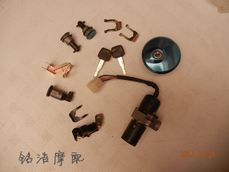 隆鑫摩托LX125-58福悦LX110-20套锁电门锁JL125-58劲福套锁在类目 摩托车/装备/配件, 摩托车配件, 摩托车车锁中 - 来自Buy2taobao.com提供专业的淘宝代购服务
