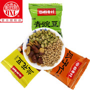 稻香村蟹黄瓜子仁兰花豆，青豌豆500克独立小包装休闲零食特产