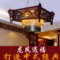 上下架计划:富雅丽灯饰古典中式吊灯客厅灯茶楼灯餐厅灯实木雕花仿羊皮灯具