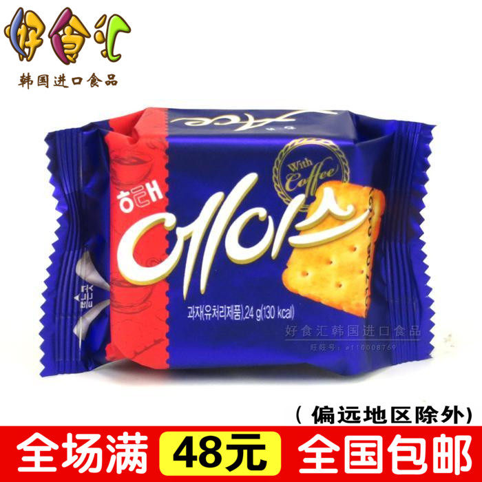试吃！韩国进口海太ACE苏打饼干24g低卡低糖薄脆代餐零食品