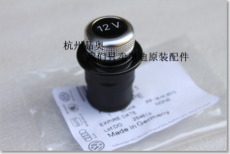 audi A1 A3 A4L A5 A6L A7 A8 Q3 Q5 Q7 TT The cigarette lighter Plug decorate Germany Originalin the Car/Articles/Fitting/Refit , Car Audio/Car Electronics/Electric , Car Electronics/Electric , Car cigarette lighter category - from Buy2taobao.com to provide professional Taobao agent buy service