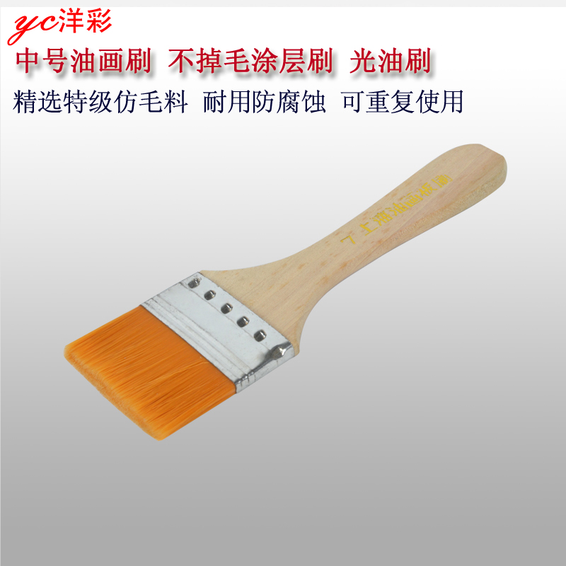 精细毛刷不掉毛软毛刷键盘毛刷涂层毛刷油漆刷灰尘刷中号大号刷子在类目 五金/工具, 手动工具, 其他手动工具, 油漆刷/滚筒中 - 来自Buy2taobao.com提供专业的淘宝代购服务