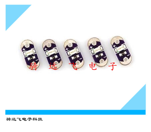 LilyPad LED Arduino在类目 3C数码配件, 电子元器件市场, 电子元件, 其它元器件中 - 来自Buy2taobao.com提供专业的淘宝代购服务