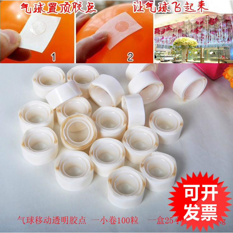 婚慶節日透明氣球貼超粘氣球點膠貼 氣球雙面無痕膠點貼100粒/卷在類目 電子詞典/電紙書/文化用品, 膠粘用品, 膠帶/膠紙/膠條中 - 來自Buy2taobao.com提供專業的淘寶代購服務