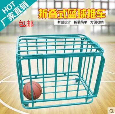 厂家直销 可折叠式篮球推车 多功能篮球足球排球球车 带滚轮移动在类目 运动/瑜伽/健身/球迷用品, 篮球, 更多篮球用品中 - 来自Buy2taobao.com提供专业的淘宝代购服务
