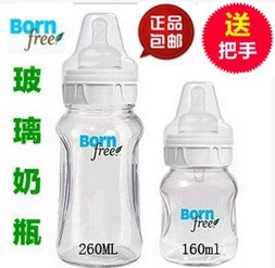 包邮送把手!美国Born Free宽口玻璃奶瓶160ml/260ml防胀气在类目 尿片/洗护/喂哺/推车床, 奶瓶/奶瓶相关, 奶瓶中 - 来自Buy2taobao.com提供专业的淘宝代购服务