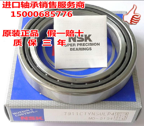 SKF/NSK/FAG进口轴承71910/71911/71912/71913/71914C/AC/BECM/AW|msdalam kategori perkakasan/alat, jentera perkakasan, rolling, sudut hubungan bebola galas - dari Buy2taobao.com untuk memberikan perkhidmatan ejen Taobao profesional membeli