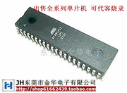AT89LV52-12PI DIP-40 低电压单片机 质量保证 直拍