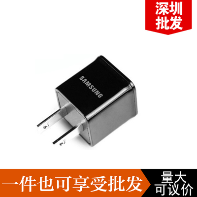 特价批发智能手机通用充电器1000毫安5V1a高速快充直充插头