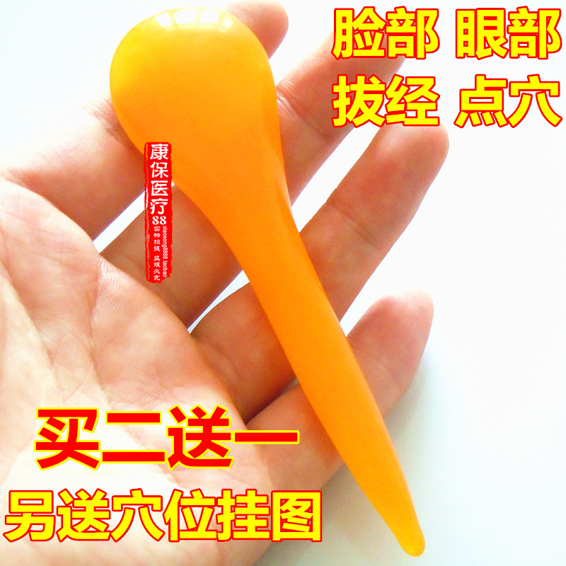 包邮 蜜蜡刮痧板拨经棒面部脸部眼部瘦脸腿刮痧美容刮痧点穴棒在类目 个人护理/保健/按摩器材, 经络保健器材, 刮痧片/板中 - 来自Buy2taobao.com提供专业的淘宝代购服务