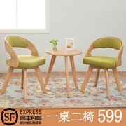 实木阳台桌椅卧室内休闲桌椅，北欧式现代简约三件套咖啡厅茶几组合