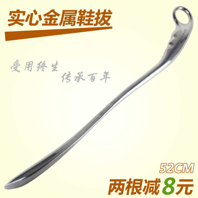 solid Metal alloy shoehorn household Long handle Super long Shoehorn pregnant woman Shoes Shoehorn shoehornin the Home Daily , Shoes Accessories , Shoehorn category - from Buy2taobao.com to provide professional Taobao agent buy service