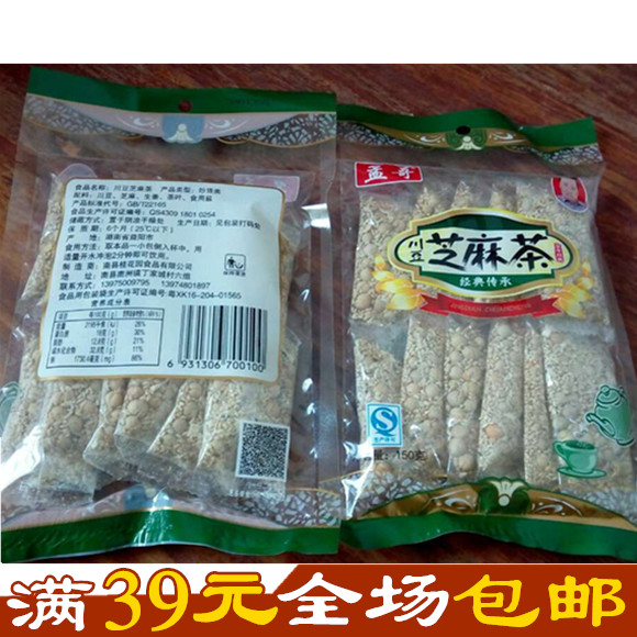 芝麻豆子茶 湖南特产零食休闲食品 芝麻姜盐豆子茶150克(川豆)|msdalam kategori kopi/oatmeal/Dibancuh ke dalam teh, minuman, minuman lain - dari Buy2taobao.com untuk memberikan perkhidmatan ejen Taobao profesional membeli