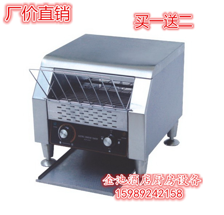 commercial Chain Toasters Toasters Square roast machine Toast toasterin the Kitchen Appliances , Toasters category - from Buy2taobao.com to provide professional Taobao agent buy service