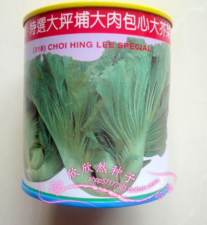 Selected mustard seed Meat Authentic Dapingpu Cai Xingli, Hong Kong 100 Gram cans Iron cannedin the Agricultural goods , Seed/Seedlings , Vegetable Seeds category - from Buy2taobao.com to provide professional Taobao agent buy service