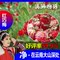 上下架计划:【滇稀物语_红巧梅茶】云南特级红巧梅 花茶 有包邮活动