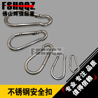 熱銷 高品質不鏽鋼安全扣 彈簧鈎 彈簧扣 登山扣 6mm-12mm在類目 戶外/登山/野營/旅行用品, 刀具/多用工具, 掛扣中 - 來自Buy2taobao.com提供專業的淘寶代購服務