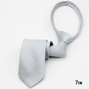 银白色拉链领带男正装职业，商务结婚7cm银灰色，易拉得懒人领带
